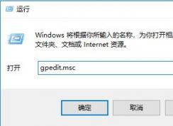 win10系统windows defender安全中心中没有病毒及防火墙防护图标的解决方法