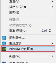 win10系统玩游戏花屏怎么办？win10系统经常会花屏的解决方法