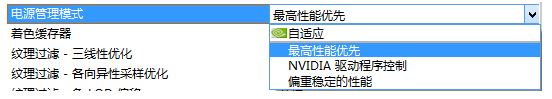 win10系统玩游戏花屏怎么办？win10系统经常会花屏的解决方法4