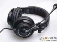 电脑耳机有一边没声音要怎么解决？