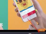 腾讯视频没声音解决方法