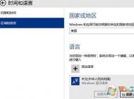 win10输入法设置默认英文输入怎么设？win10默认输入法改成英文的方法