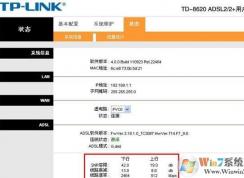 无线网经常掉线怎么办？无线路由器经常掉线的解决方法