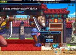 dnf老掉线要怎么解决？DNF频繁掉线解决方法