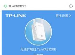 tp无线扩展器掉线是什么原因？无线扩展器老掉线的解决方法