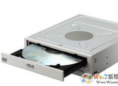 光驱弹不出来几个超实用的解决方法