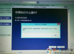 win10安装程序无法正常启动(完美解决)