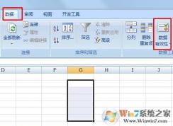 excel下拉菜单怎么做？excel设置下拉菜单方法