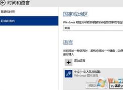 win10输入法设置默认英文输入怎么设？win10默认输入法改成英文的方法