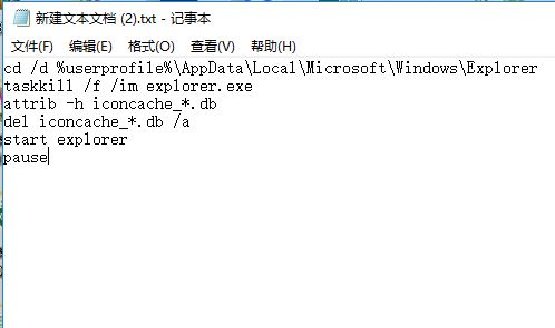 win10ʾͼ겻ʾô죿win10ͼʾȫĽ