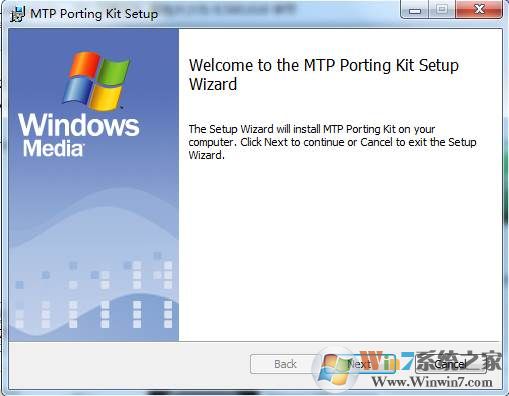 MTP USB驱动|MTP USB万能驱动 WinXP/7/8/10