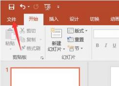 如何避免制作的PPT在别的电脑上打开字体丢失？