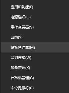 win10笔记本未检测到电池怎么办？教你电池检测不到的解决方法