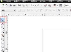 coreldraw删除图片一部分怎么操作？教你cdr删除多余部分的方法