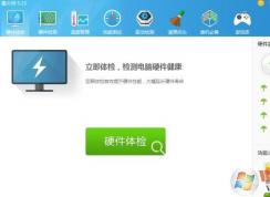 win10系统怎么看cpu风扇转速？教你查看处理器散热风扇转速的操作方法