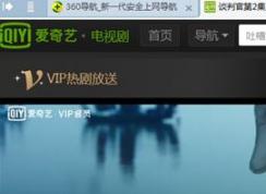 网页如何录制视频？小编教你怎么在浏览器上录视频