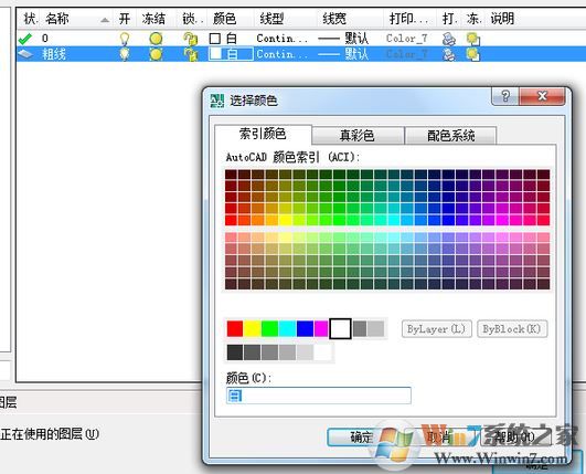 cad图层怎么用？教你cad图层快捷键来进行操作的方法2