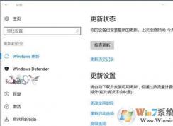 win10蓝牙不见了设备管理器里也没有怎么办？