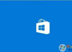 win10应用商店打不开|win10应用商店闪退错误解决方法汇总
