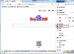 火狐浏览器怎么添加扩展插件？Firefox安装插件方法步骤