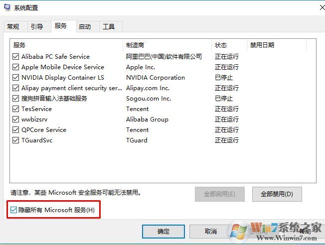 csrss.exe是什么进程？win10系统csrss.exe占用GPU资源的解决方法