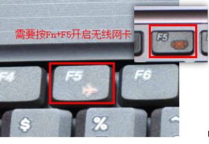 win10 wlan已关闭打不开怎么办？win10右下角显示wlan已关闭的解决方法