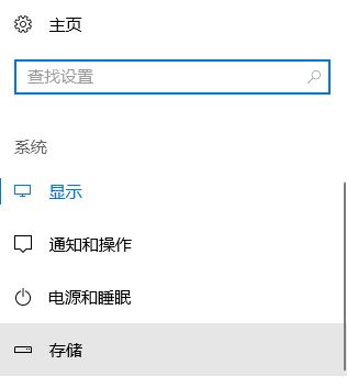 win10怎么清理c盘非系统文件？教你怎么删除c盘非系统文件的方法