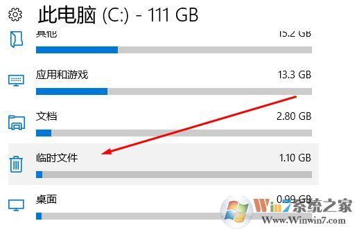 win10怎么清理c盘非系统文件？教你怎么删除c盘非系统文件的方法