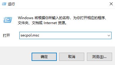 win10 Bitlocker 提示：出于安全原因,某些设置由系统管理员进行设置 怎么办？