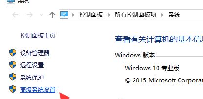 win10系统Grand Theft Auto V已停止工作怎么办？