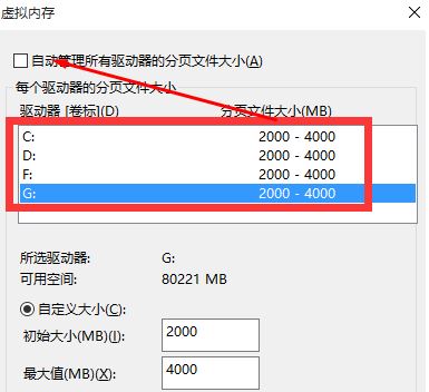 win10系统Grand Theft Auto V已停止工作怎么办？