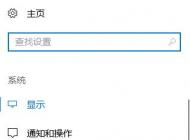 win10怎么清理c盘非系统文件？教你怎么删除c盘非系统文件的方法