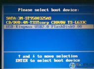 华硕重装系统按什么键设置从U盘启动？