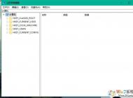 Win10无法更改字体类型了怎么办？