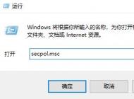 win10 Bitlocker 提示：出于安全原因,某些设置由系统管理员进行设置 怎么办？