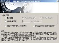 win10系统磁盘分区变成raw怎么办？分区变成RAW格式的修复方法