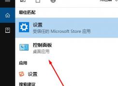 0x80004005错误,Win10共享文件夹0x80004005错误解决方法