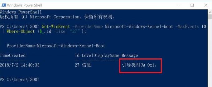 win10 快速启动 还是慢该怎么办？win10快速启动开机慢的解决方法