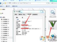 gta5修改器怎么用？教你GTA5修改器修改游戏数据的方法