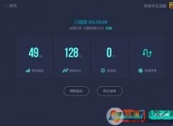 uu加速器游戏路径怎么设置？教你uu加速器修改游戏路径的方法