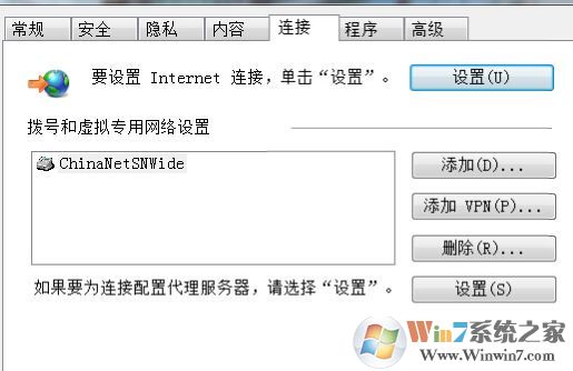 岛风go怎么用？教你岛风GO浏览器设置方法