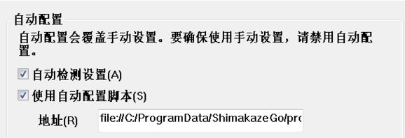 岛风go怎么用？教你岛风GO浏览器设置方法