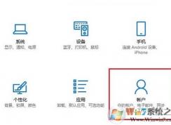 Win10新建本地管理员账户(把Administrator换成其它账户)方法