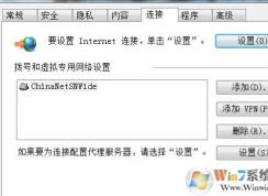 岛风go怎么用？教你岛风GO浏览器设置方法