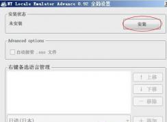 ntlea怎么用？小编教你win10ntlea怎么用的方法
