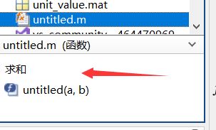 matlab function怎么用？教你matlab函数function使用方法