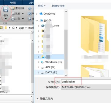 matlab function怎么用？教你matlab函数function使用方法