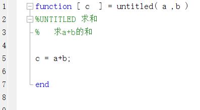 matlab function怎么用？教你matlab函数function使用方法