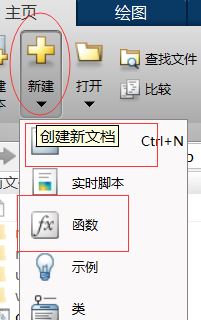 matlab function怎么用？教你matlab函数function使用方法