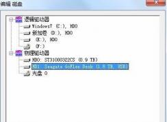 winhex怎么用？教你winhex恢复数据使用的方法